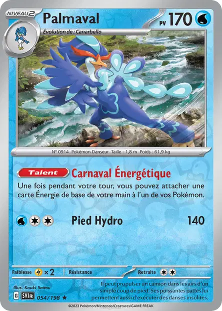 Palmaval Reverse